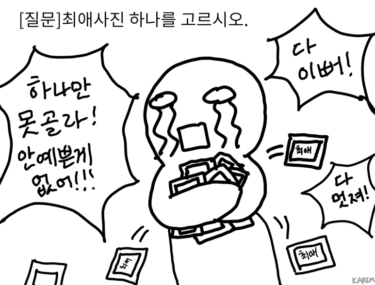스튜디오作작 이미지