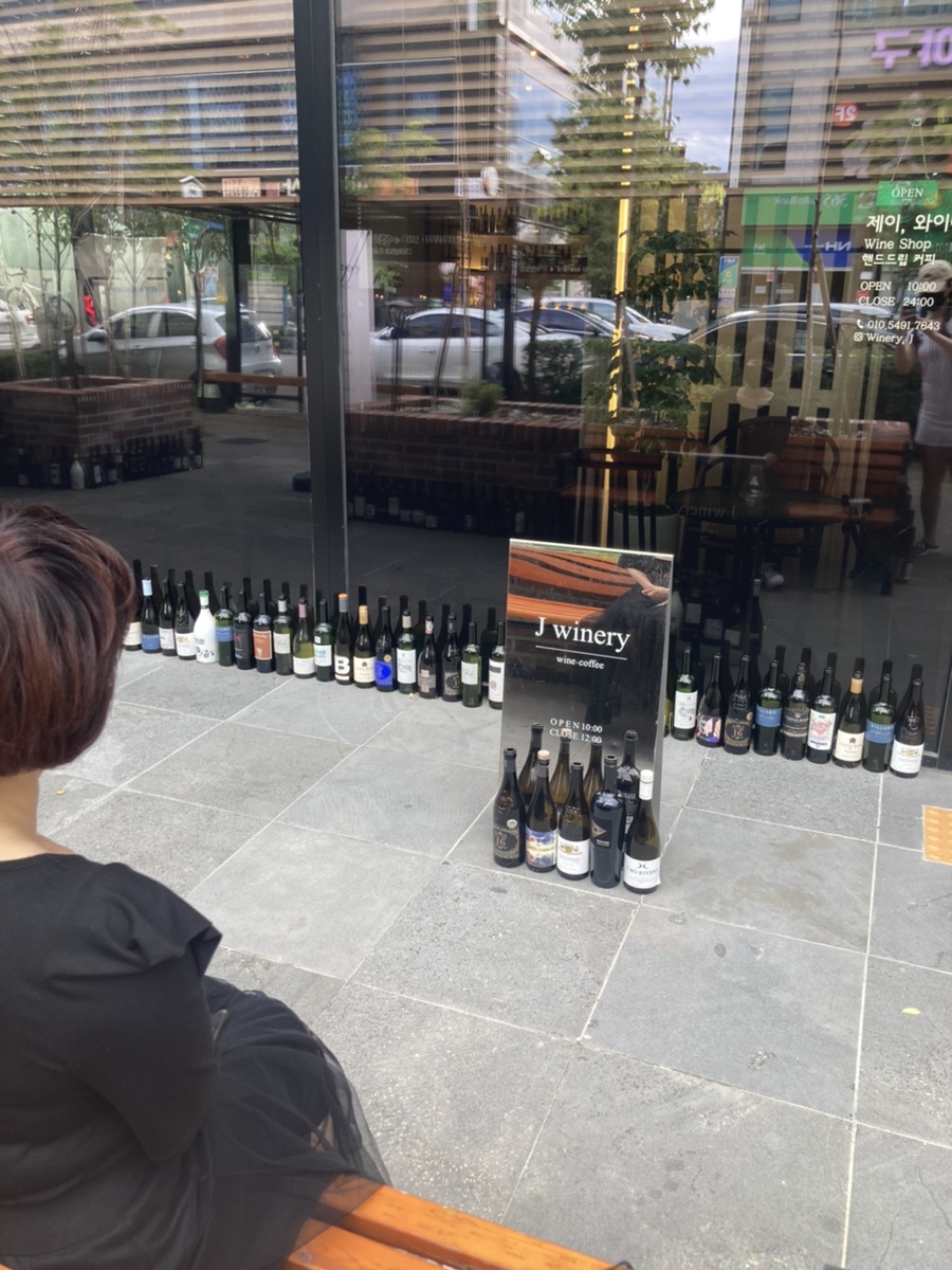 제이 와이너리 이미지