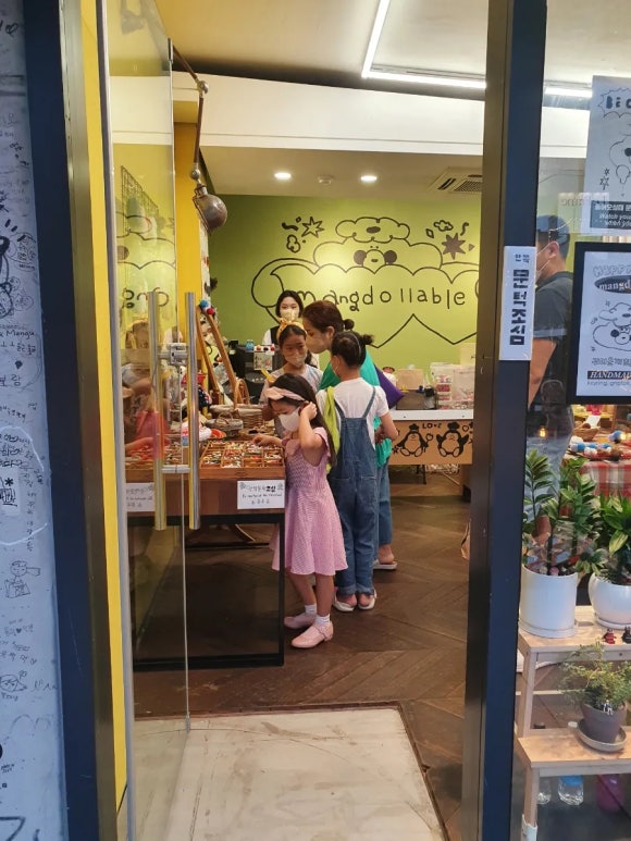 망도라블 이미지