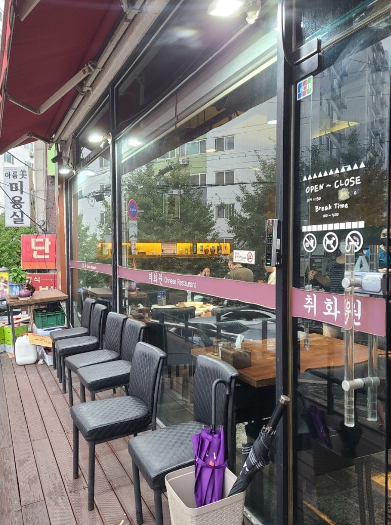 취화원 이미지