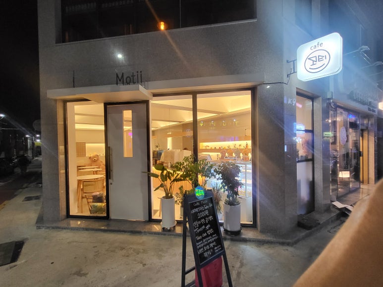 카페모티 이미지