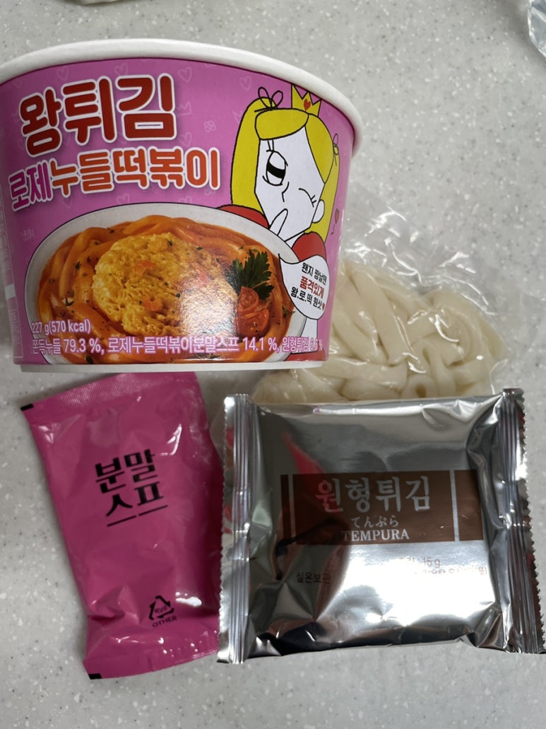 누들떡볶이 이미지
