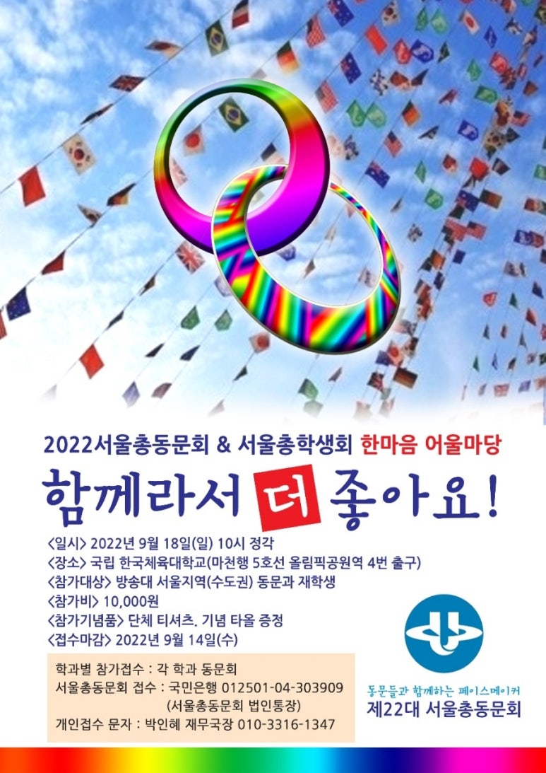 한마음통신 이미지