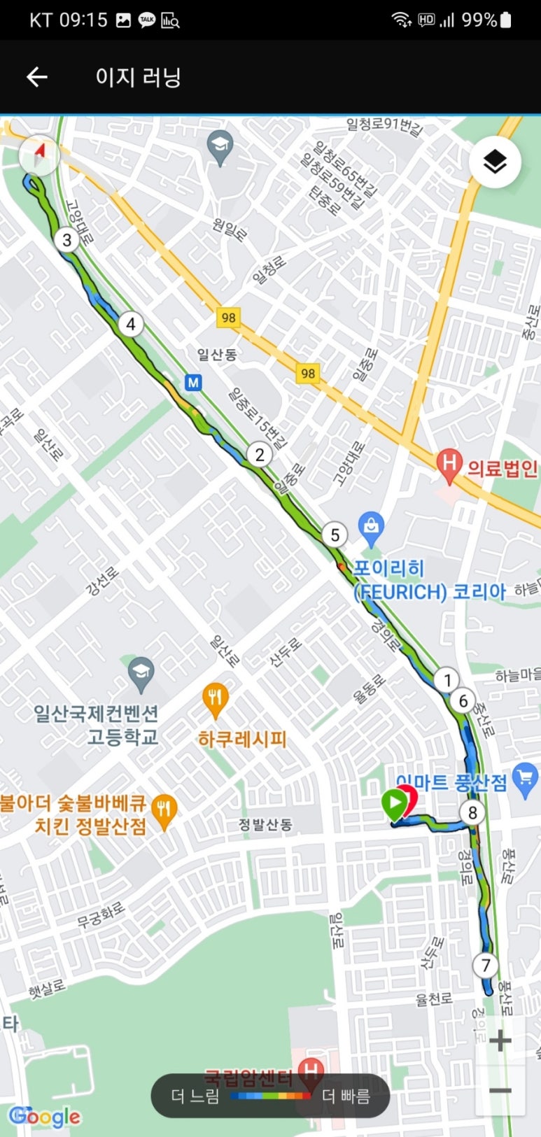 쿨한전집 이미지