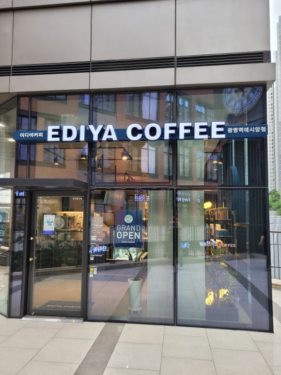 이디야커피광명역데시앙점 이미지