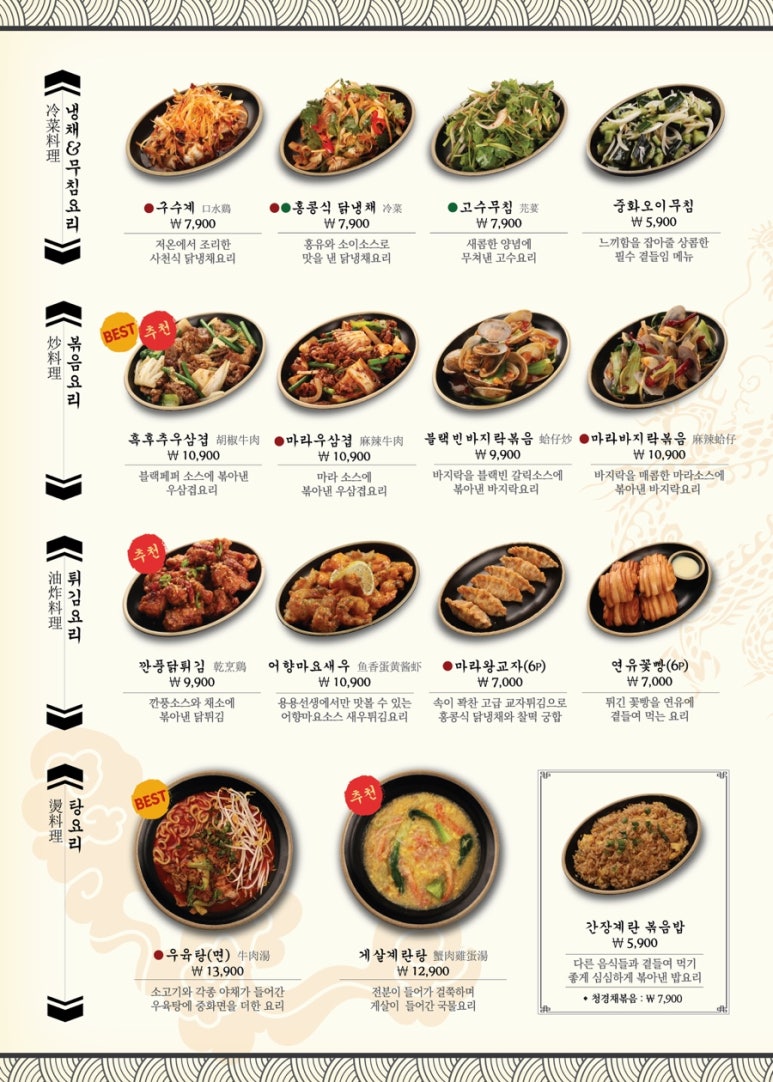 용용선생 관평점 이미지