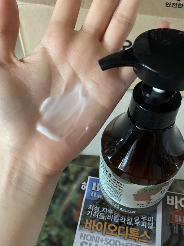 케라틴헤어 이미지