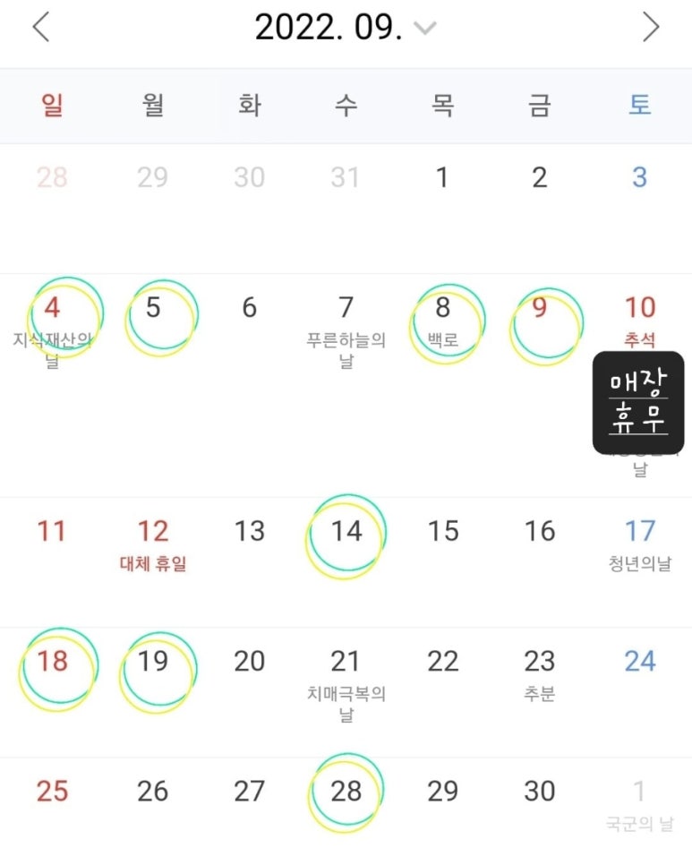 디아르헤어 이미지