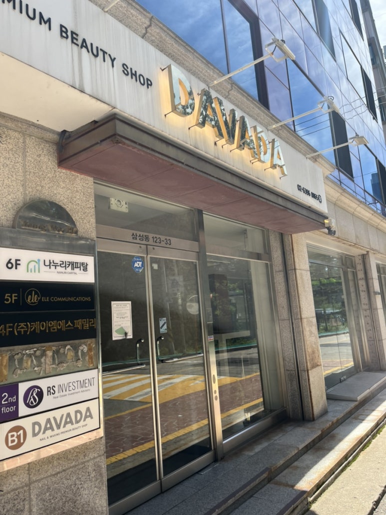 다바다네일 이미지