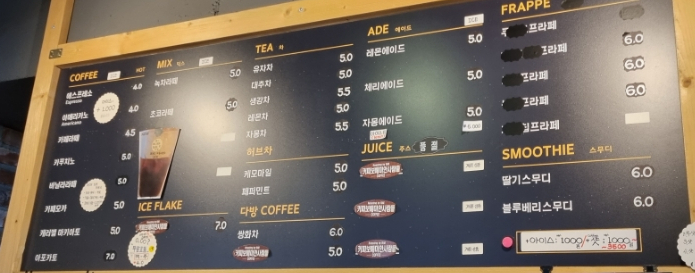 커피보헤미안사람들 이미지