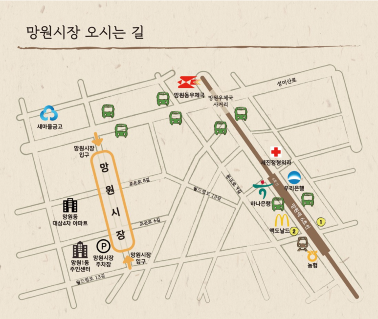 망원고로케 이미지