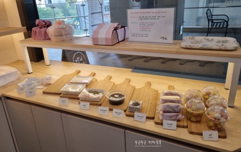 삼송떡집 이미지