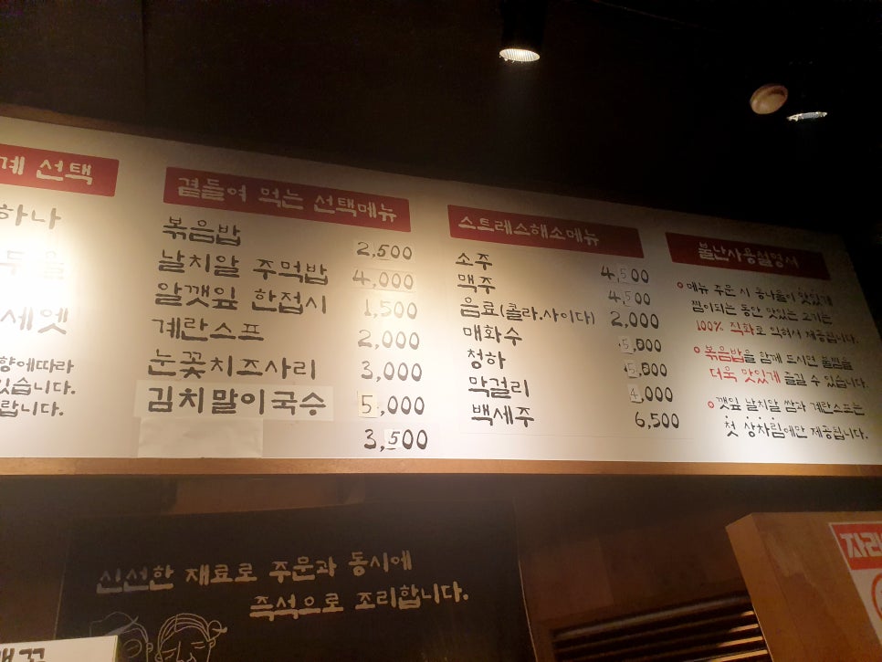 불난배꼽 이미지