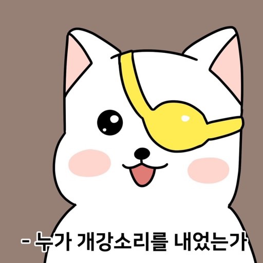 (유)돈대돈 이미지