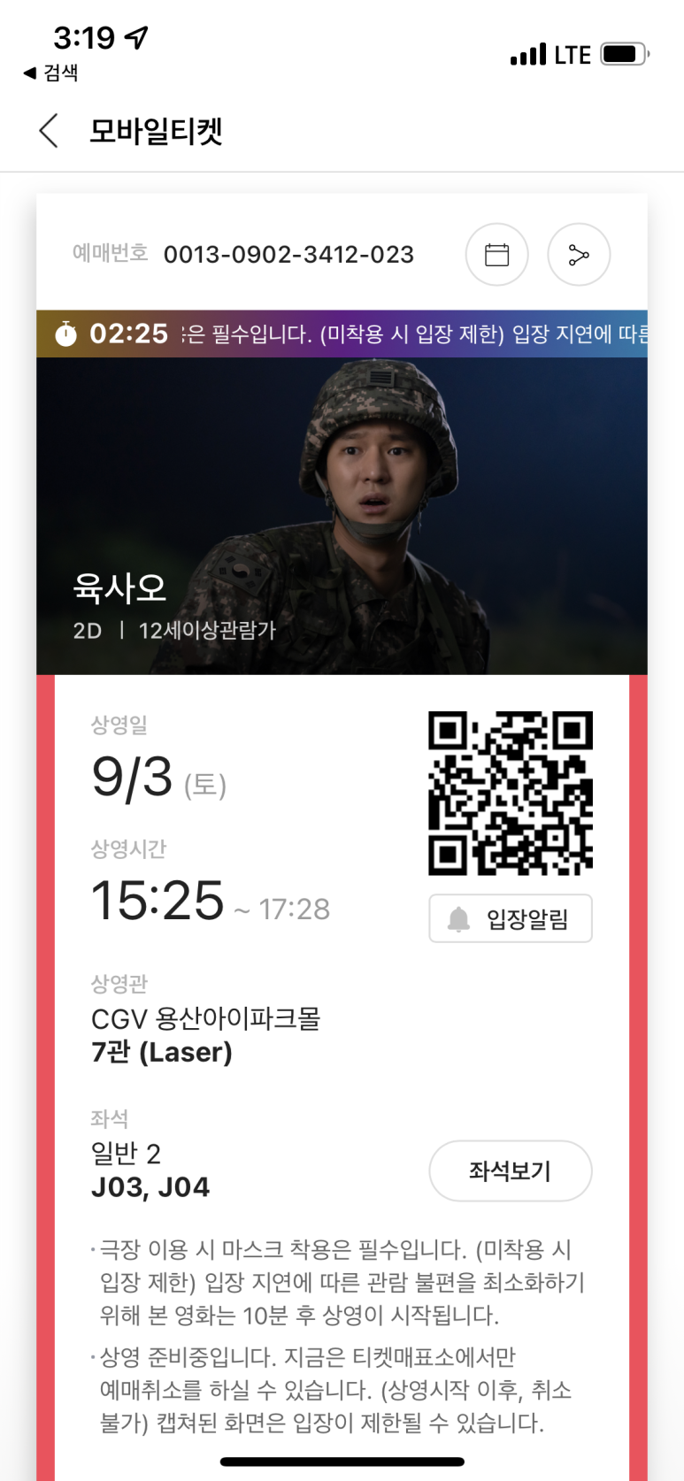 남도몰 이미지
