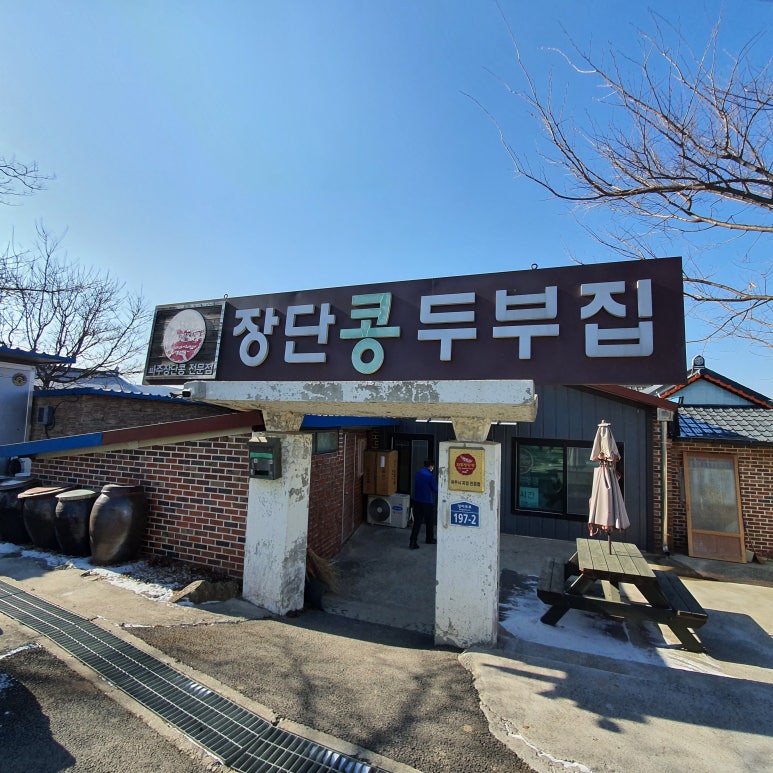 장풍떡방앗간 이미지