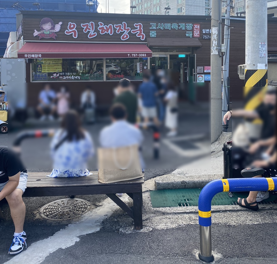 우진분식 이미지