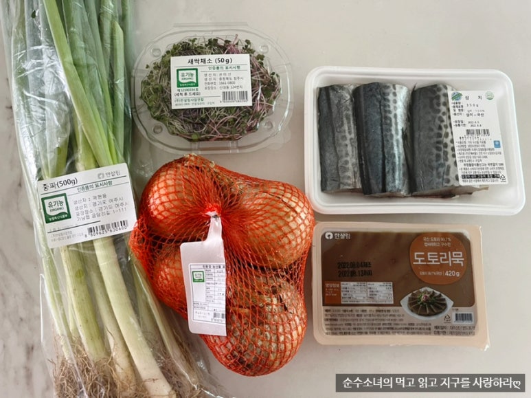 홈플러스익스프레스 수원신영통점 이미지