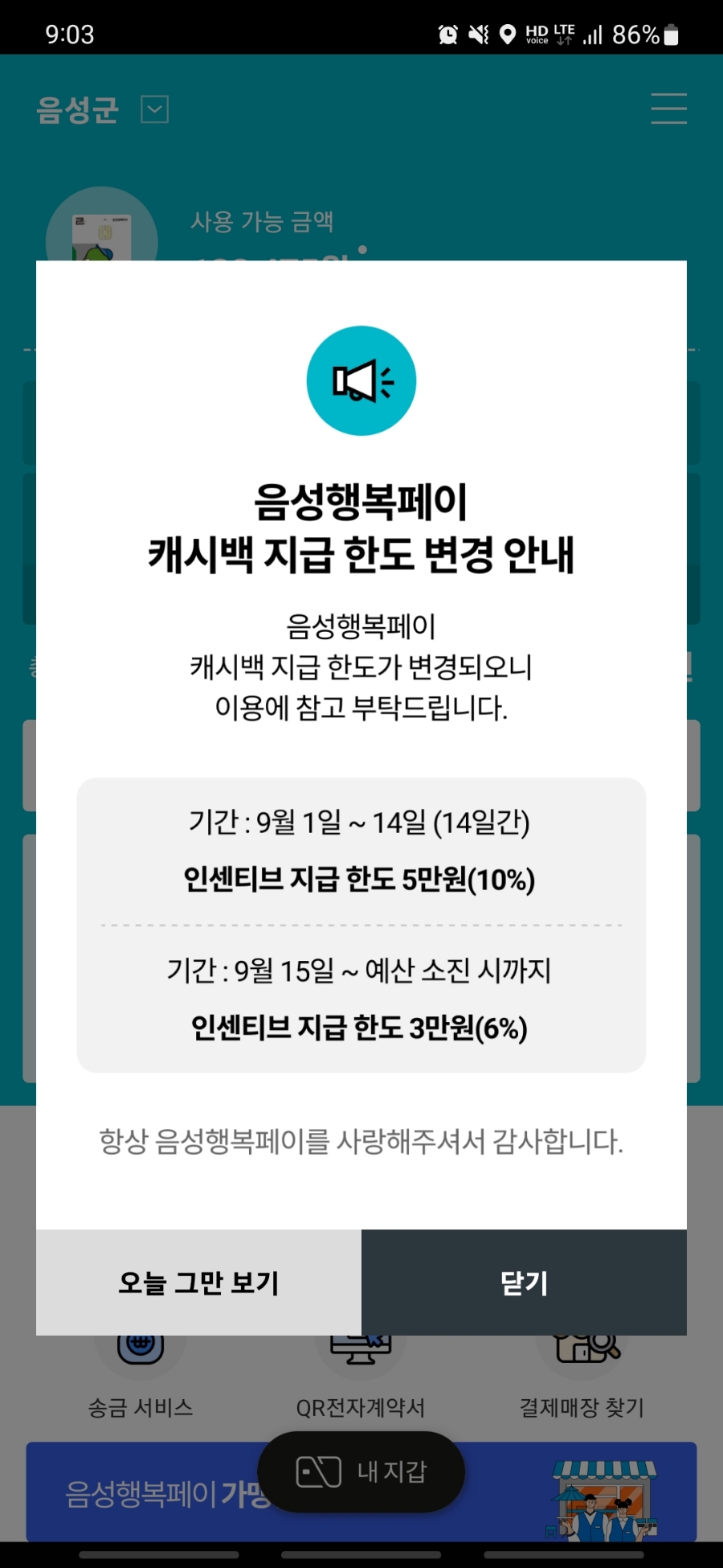이춘실 아구찜 이미지