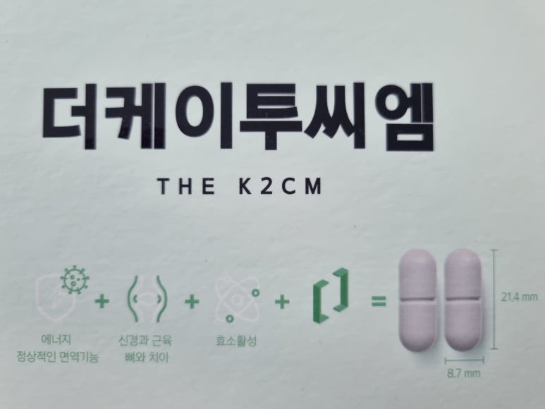 더씨엠 이미지