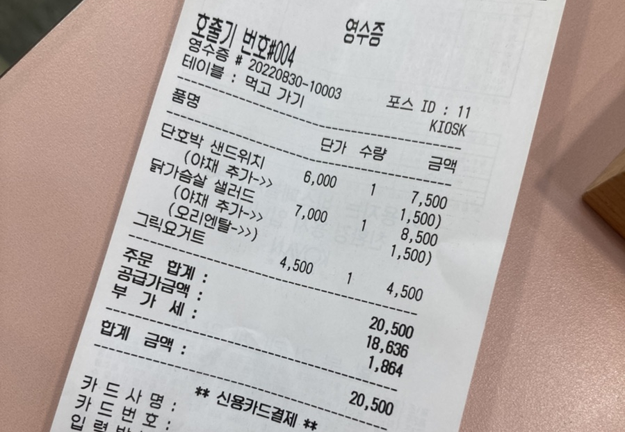 오브밀 이미지