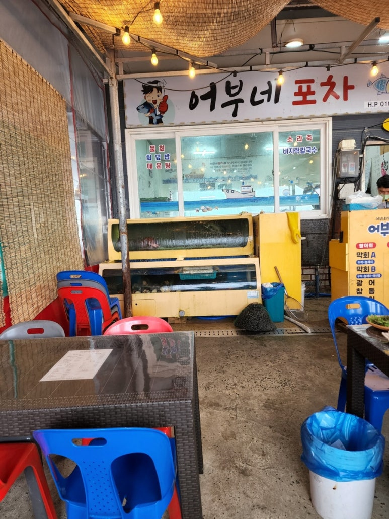 군산회포차 이미지