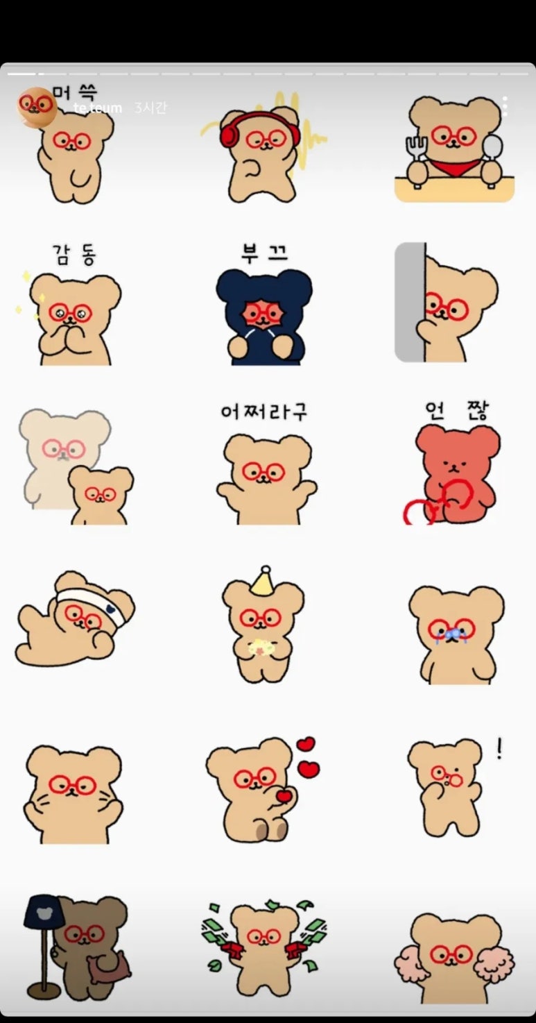 개성팥집 부래옥(상무점) 이미지