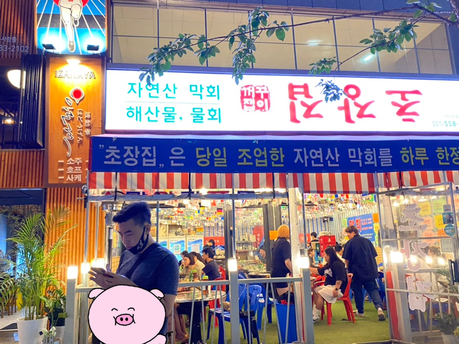 (주)이마트 다산점 이미지