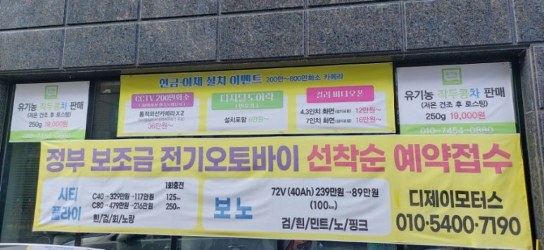 디제이모터스 이미지