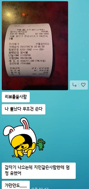 줌노래연습장 이미지