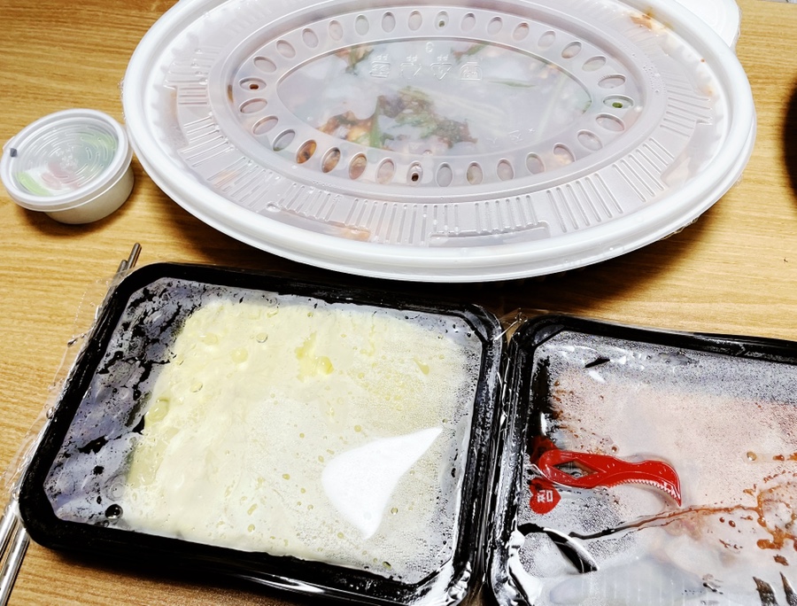 볼빨간아구찜 이미지