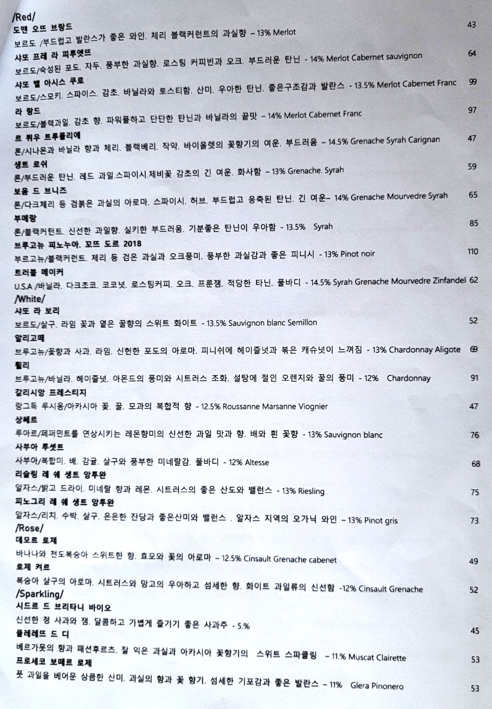 네버네버 이미지