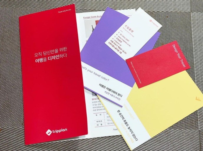 하나플랜투어 이미지