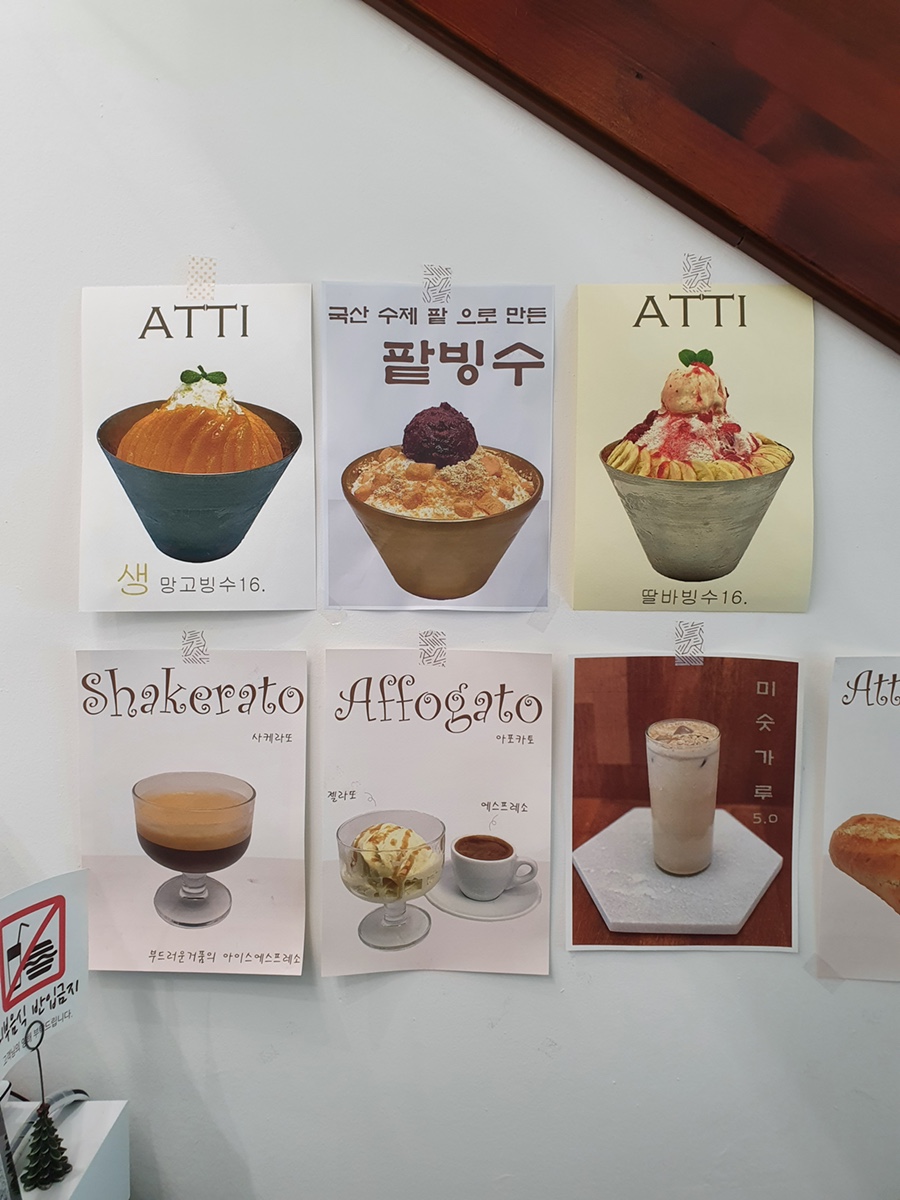커피아띠 이미지