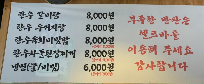 소통한우축산 이미지