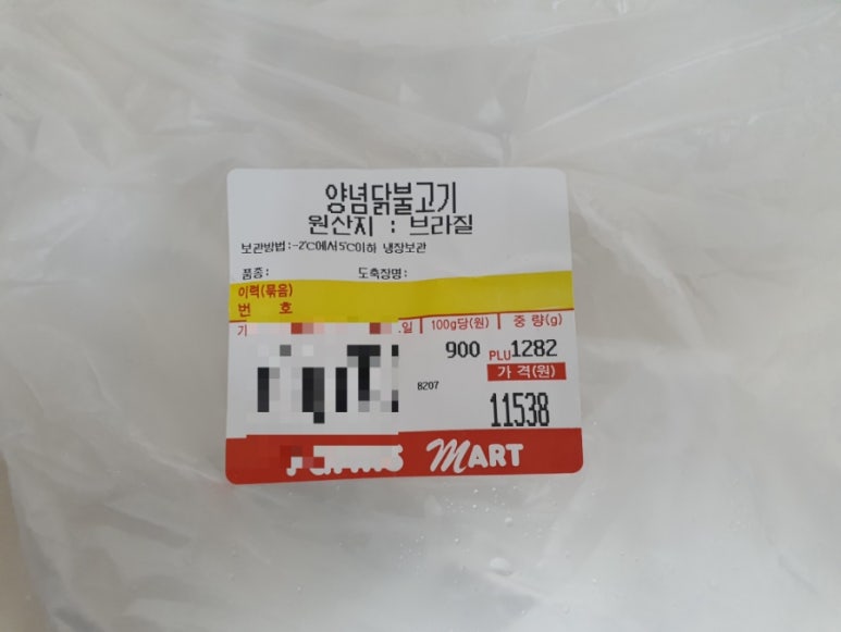 팜스마트 고촌점 이미지