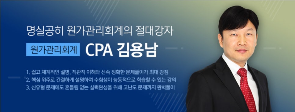 선진회계법인 이미지