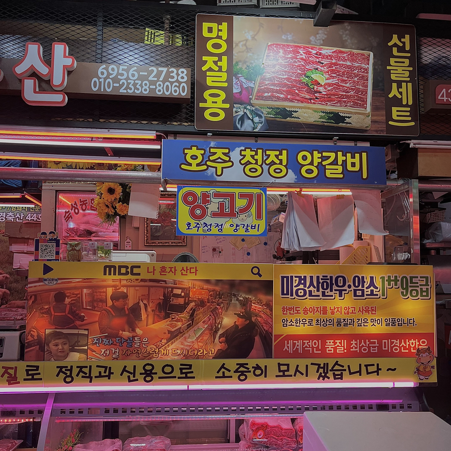 태경족발 이미지
