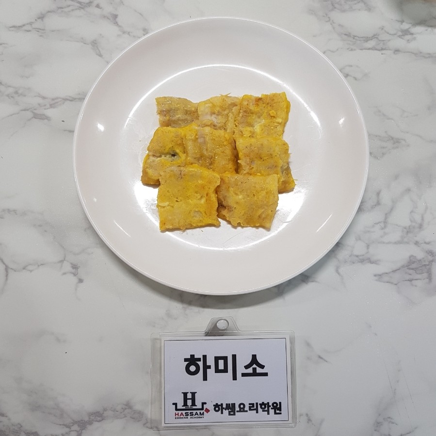 하쌤요리학원 이미지
