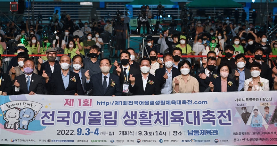 국민체육센타 생활체육관 이미지