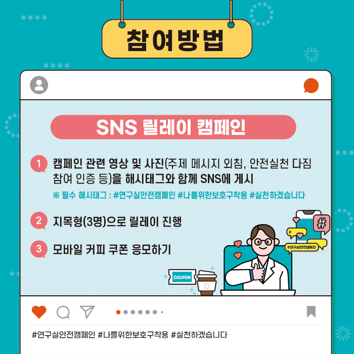 아주안전시스템 이미지