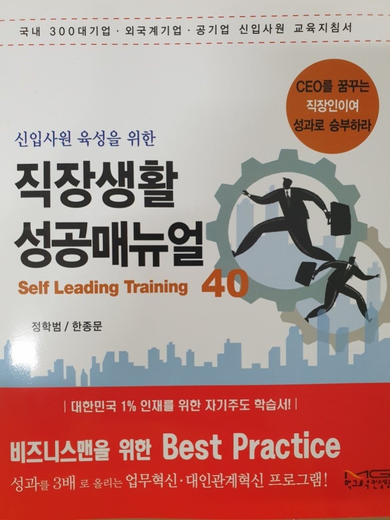 동서종합건축사사무소 이미지