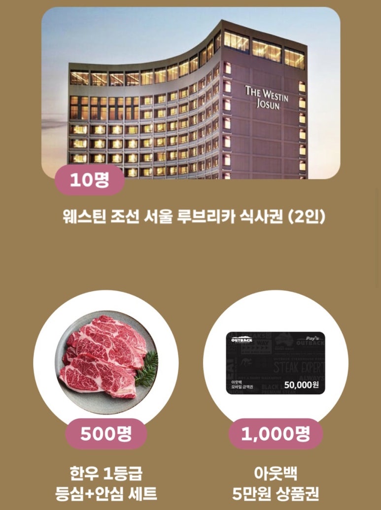 럭키뱅크 이미지