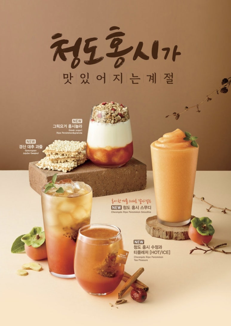 홍시커피 이미지