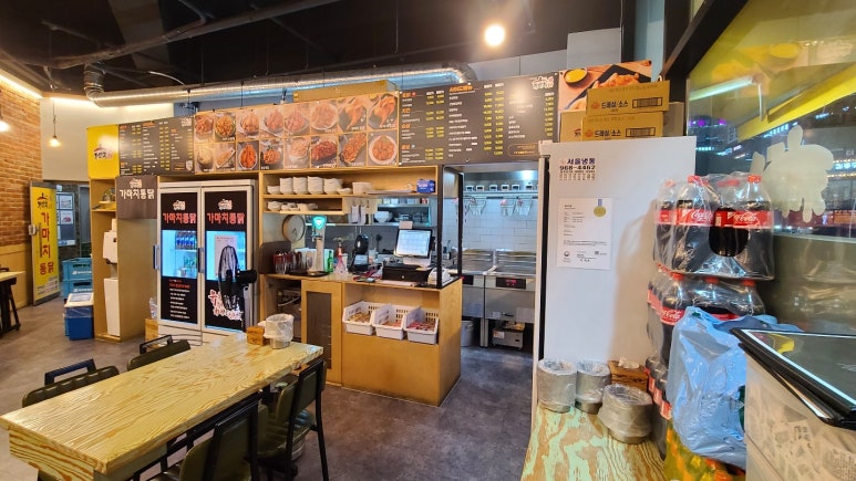 가마치통닭 신원점 이미지