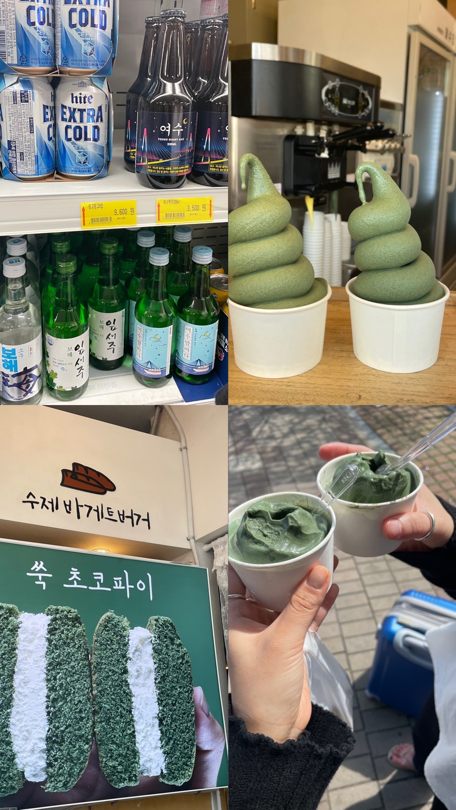 파리바게뜨 부산종합터미널점 이미지