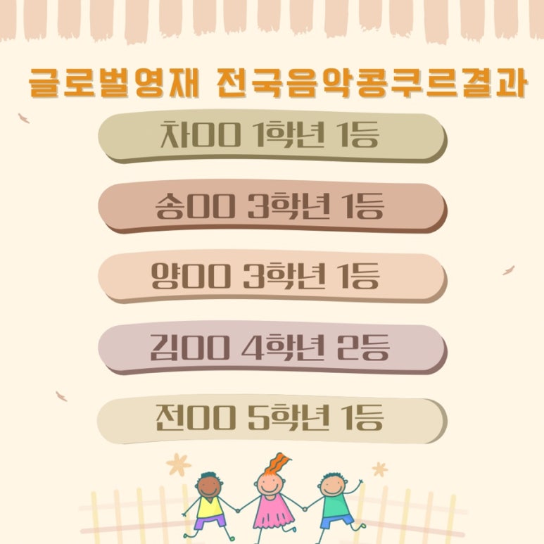 피아나레음악학원 이미지