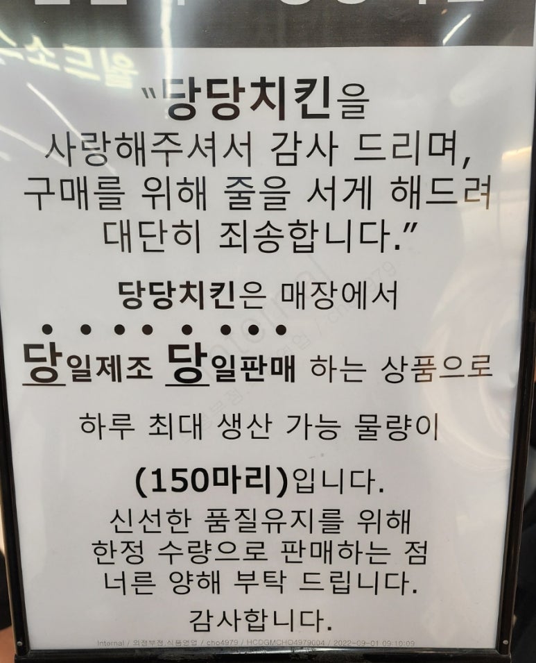 치킨플러스의정부 이미지