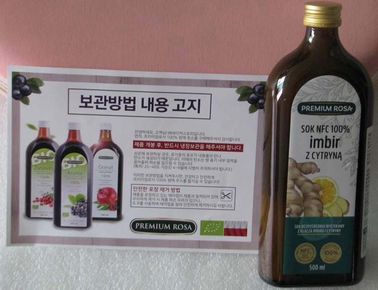 (주)네이처스토리 이미지