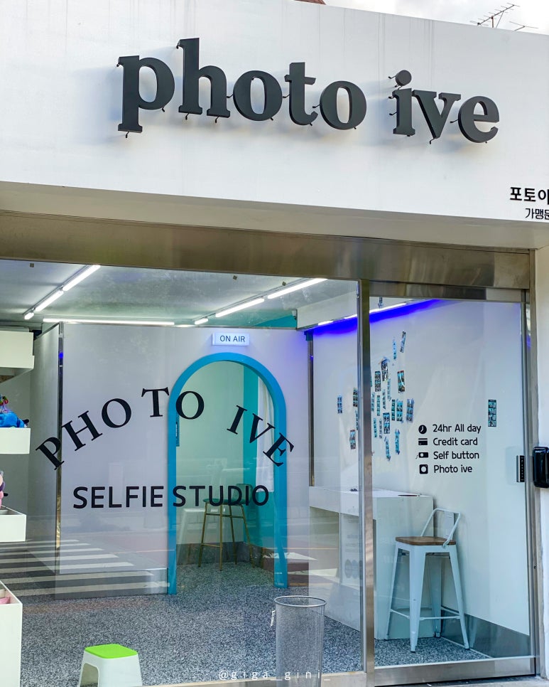 포토아이브가로수길 이미지